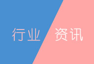 关于举办2019年四川省特种设备检验检测机构超声检测（UT）比对活动的通知