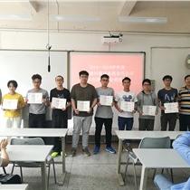 深圳职业技术学院无损检测奖学金颁奖仪式顺利举行